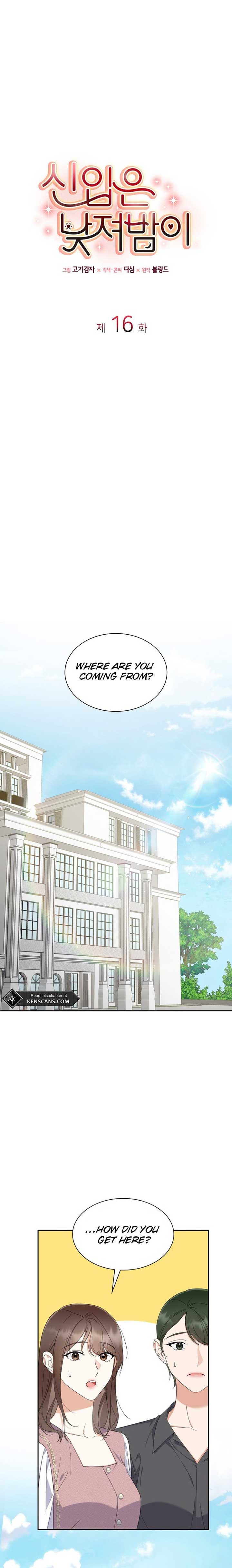 Newcomers Turn Low at Night Chapter 16 - Page 1