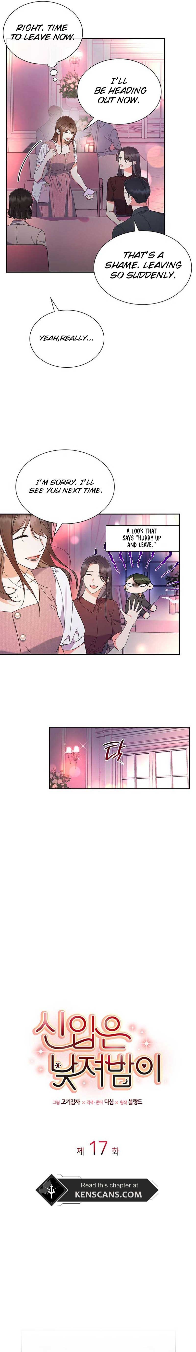 Newcomers Turn Low at Night Chapter 17 - Page 7