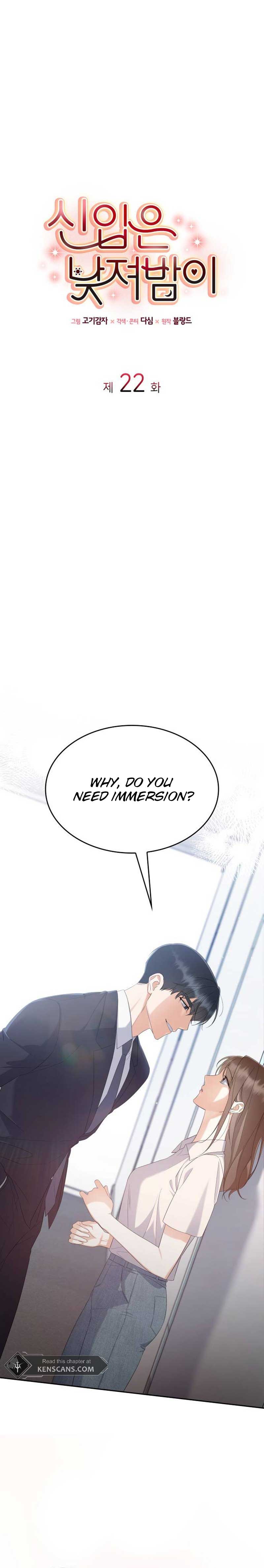 Newcomers Turn Low at Night Chapter 22 - Page 1