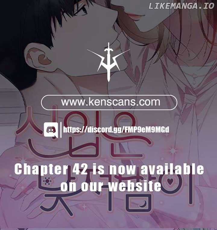 Newcomers Turn Low at Night Chapter 25 - Page 23