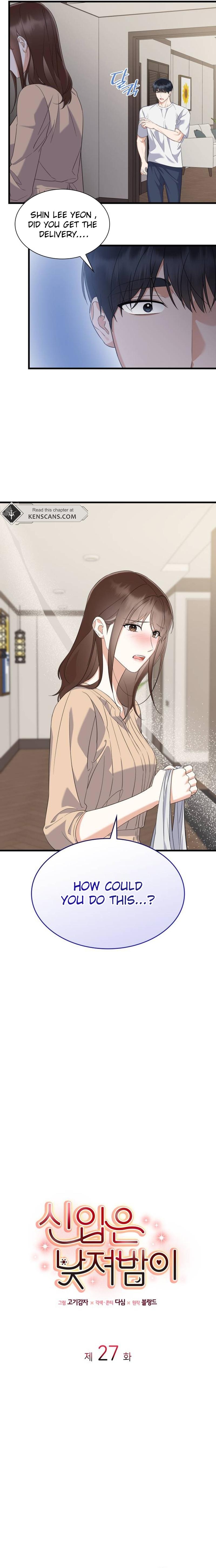 Newcomers Turn Low at Night Chapter 27 - Page 16