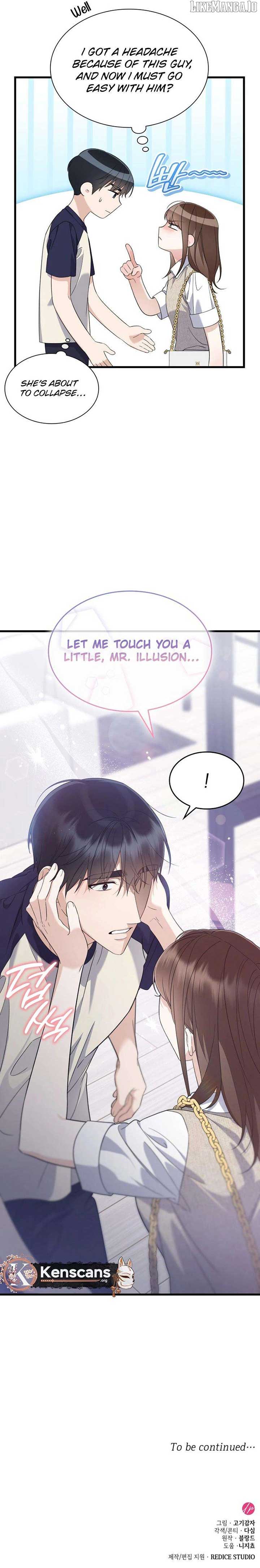 Newcomers Turn Low at Night Chapter 45 - Page 14