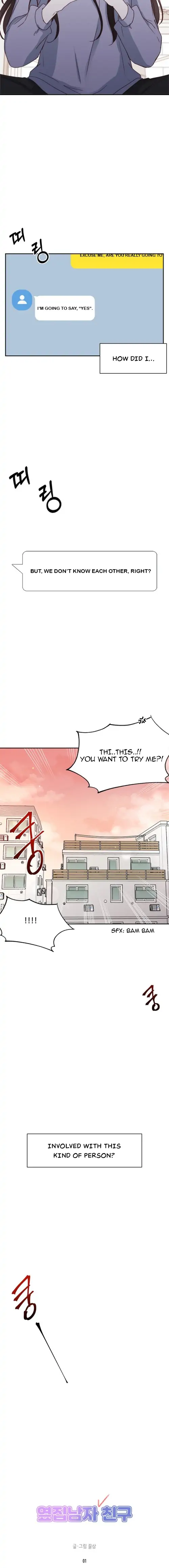 Next Door Boyfriend Chapter 1 - Page 5
