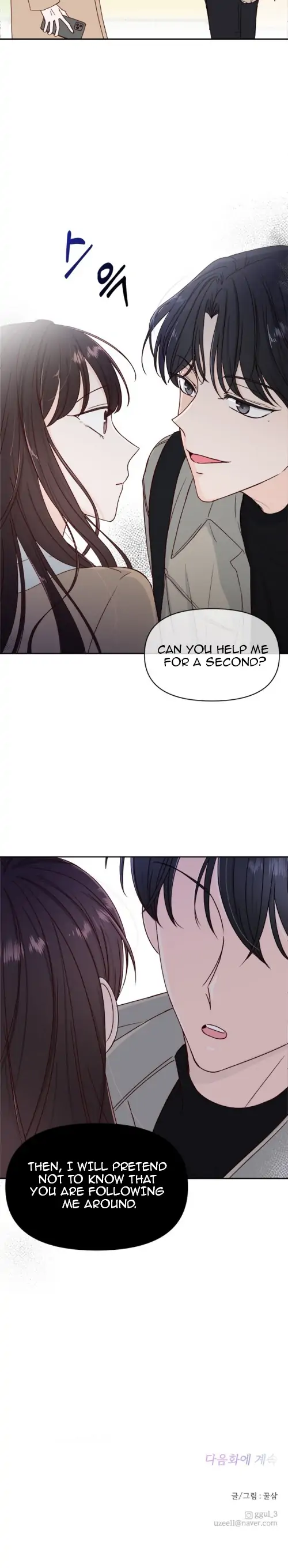 Next Door Boyfriend Chapter 2 - Page 19