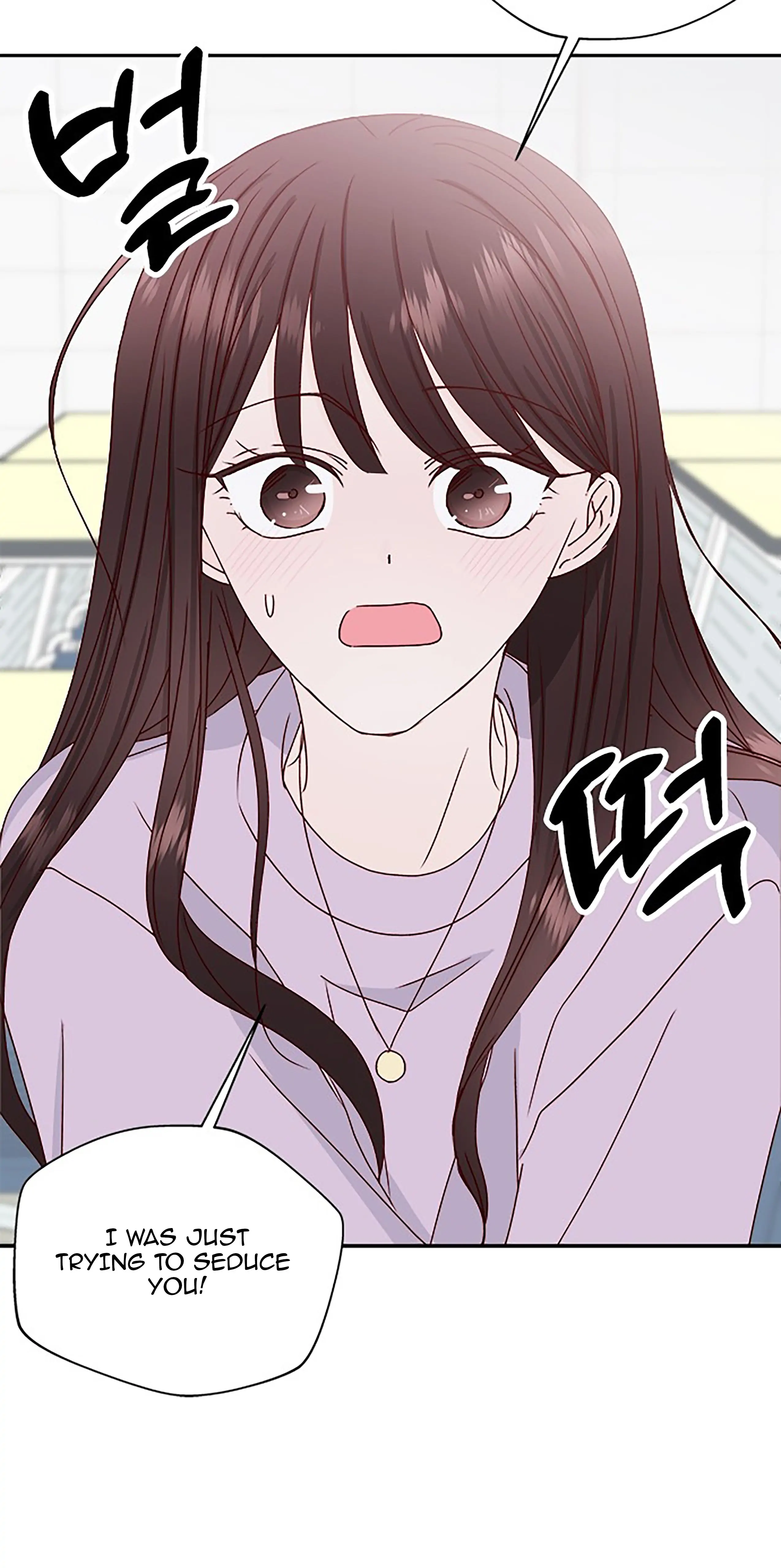 Next Door Boyfriend Chapter 37 - Page 2