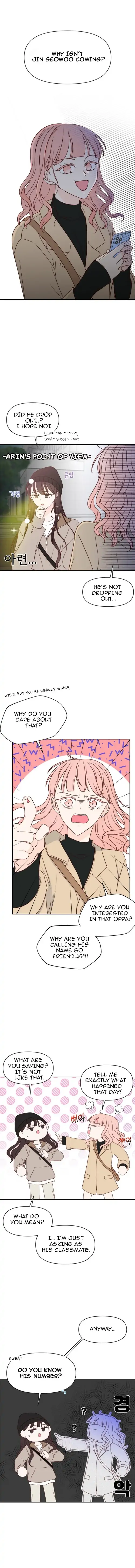 Next Door Boyfriend Chapter 4 - Page 7