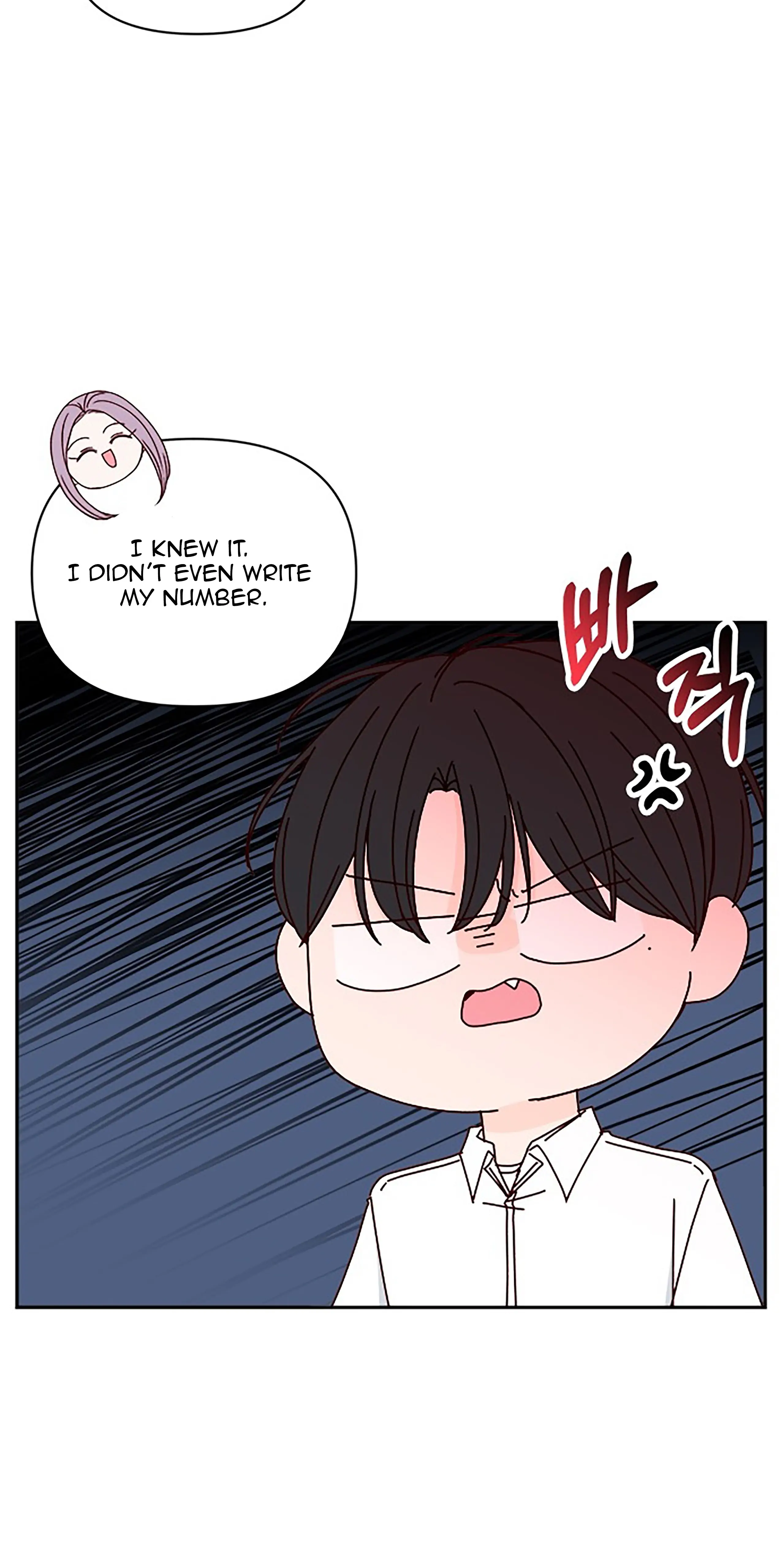 Next Door Boyfriend Chapter 41 - Page 14