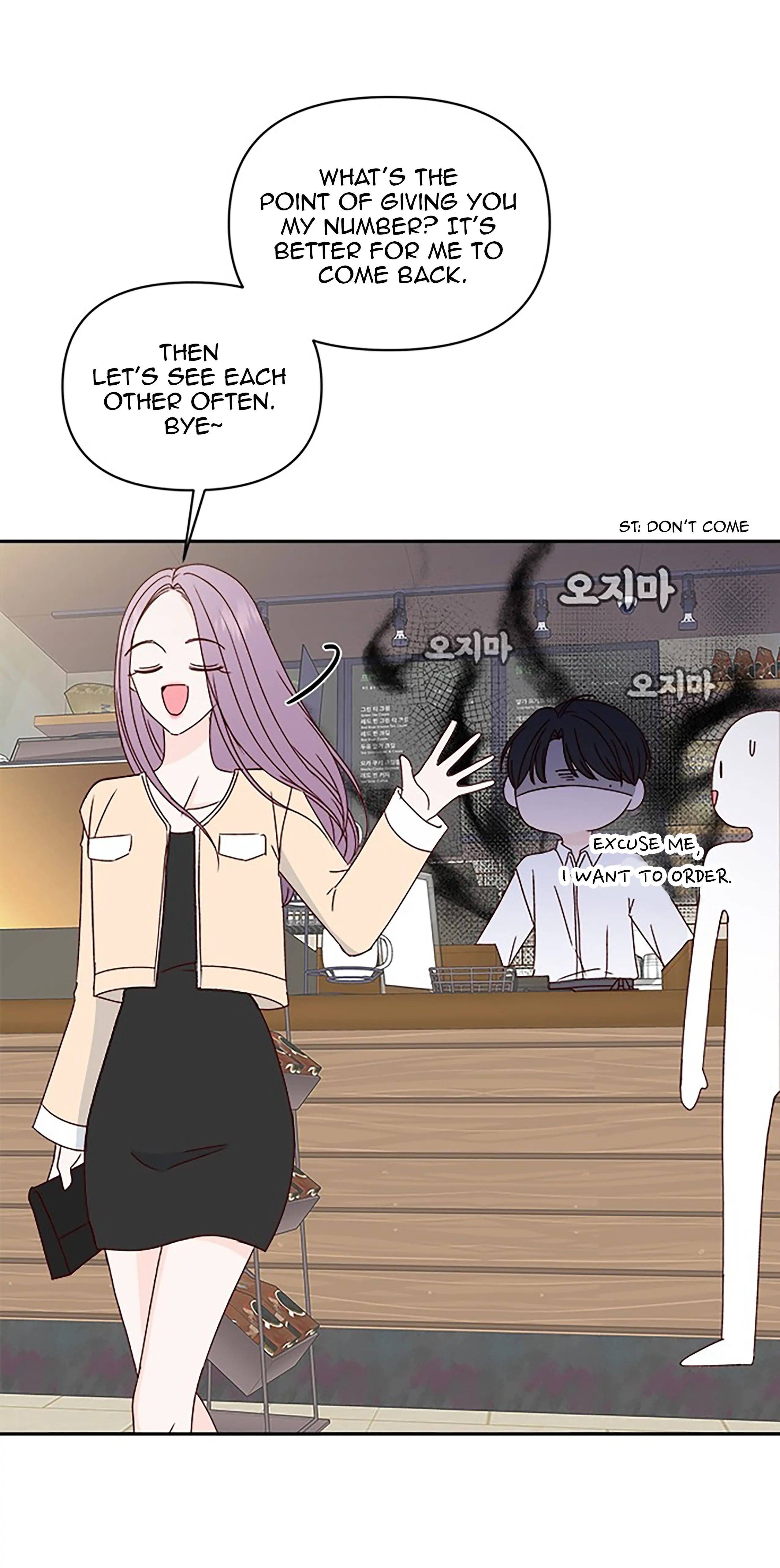 Next Door Boyfriend Chapter 41 - Page 15