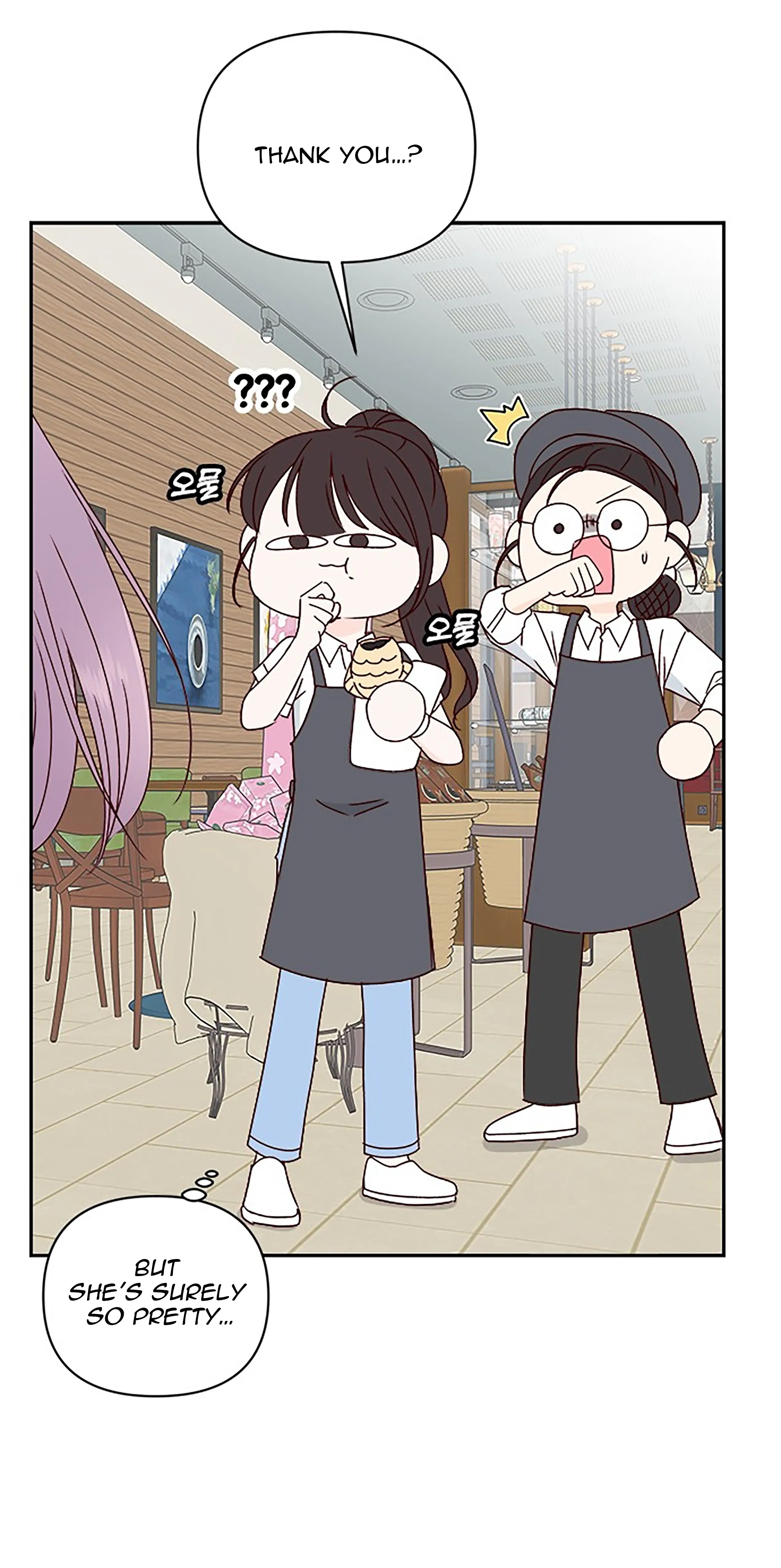 Next Door Boyfriend Chapter 41 - Page 20
