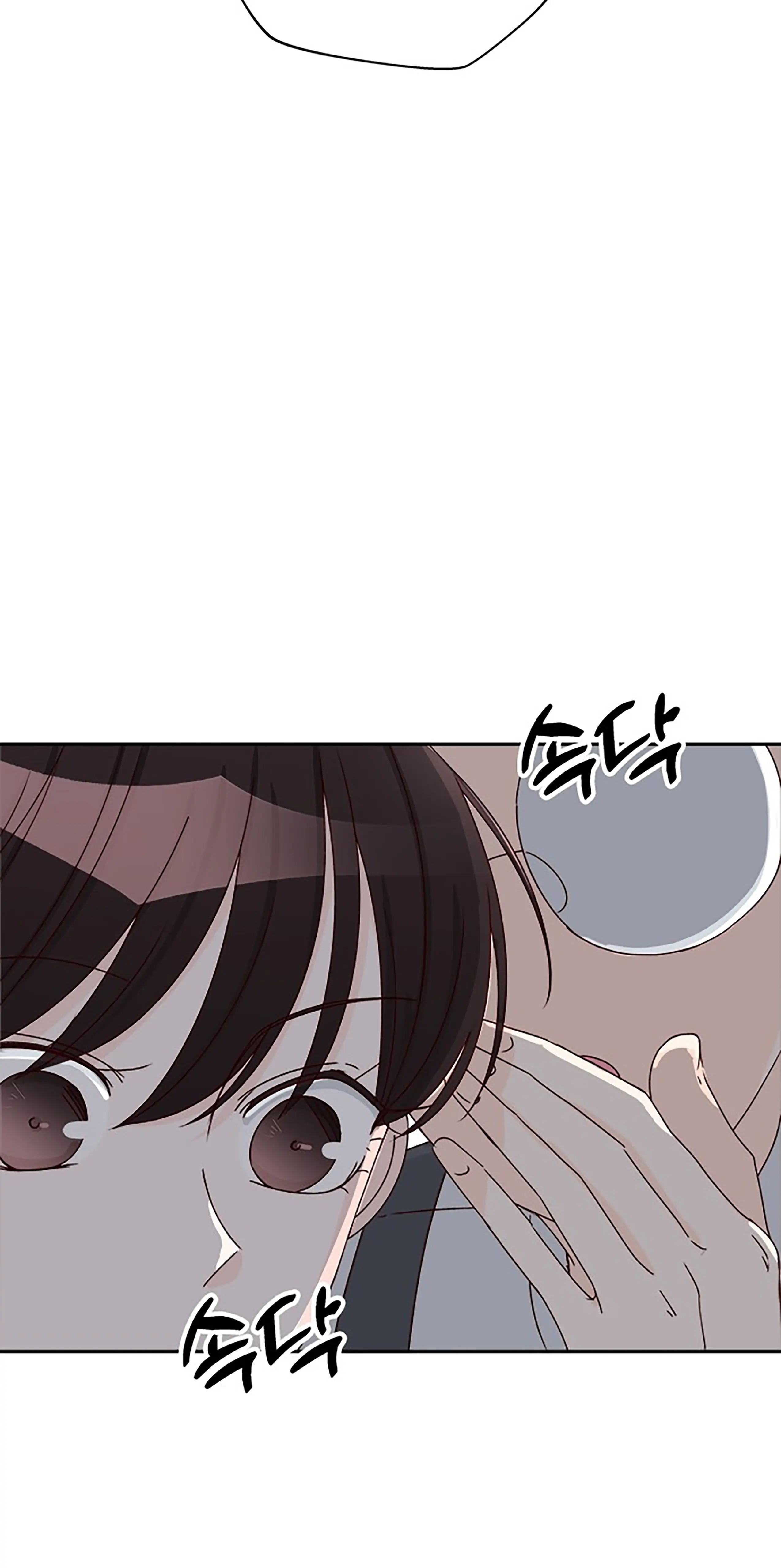 Next Door Boyfriend Chapter 41 - Page 22