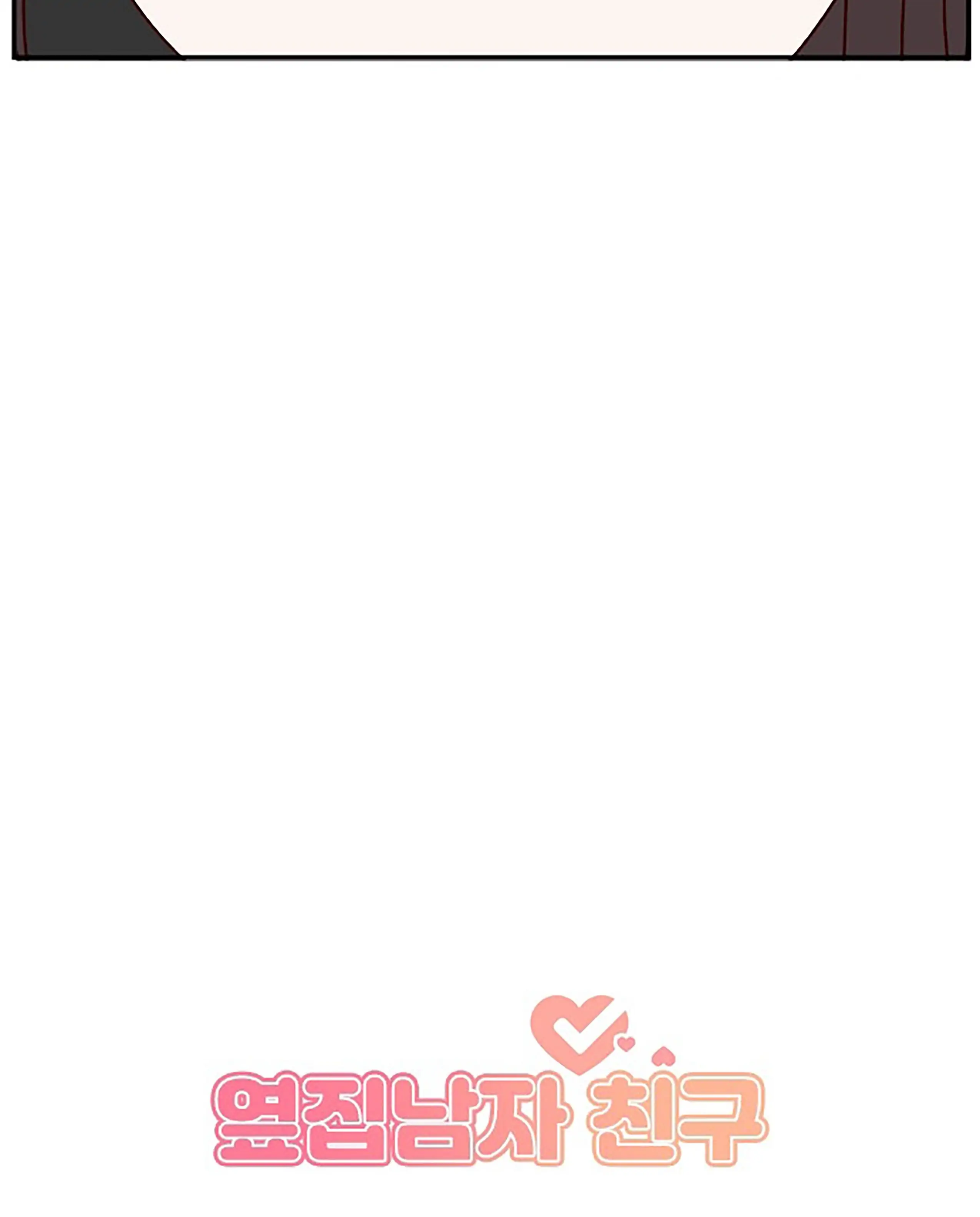 Next Door Boyfriend Chapter 41 - Page 29