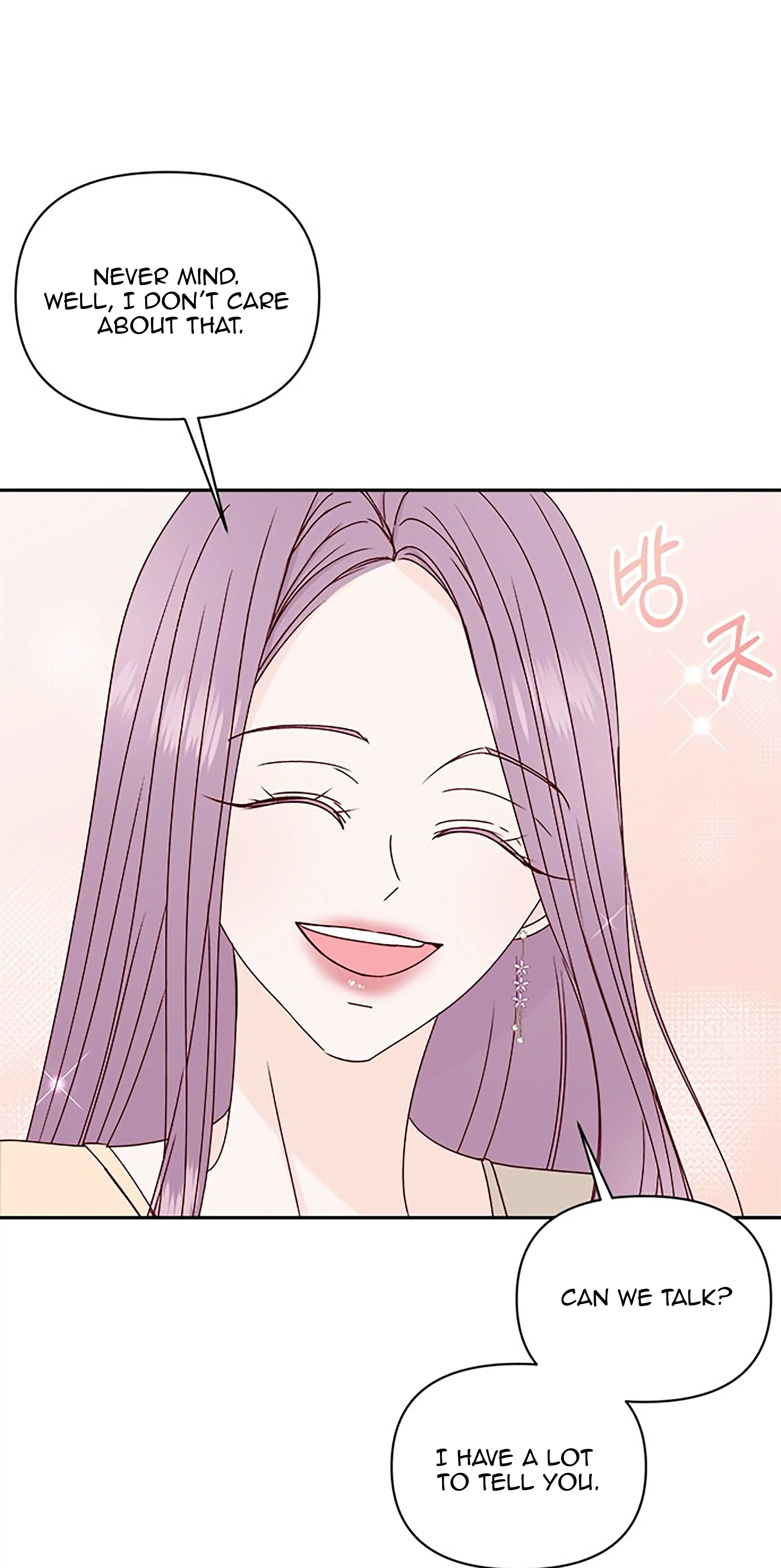 Next Door Boyfriend Chapter 41 - Page 4