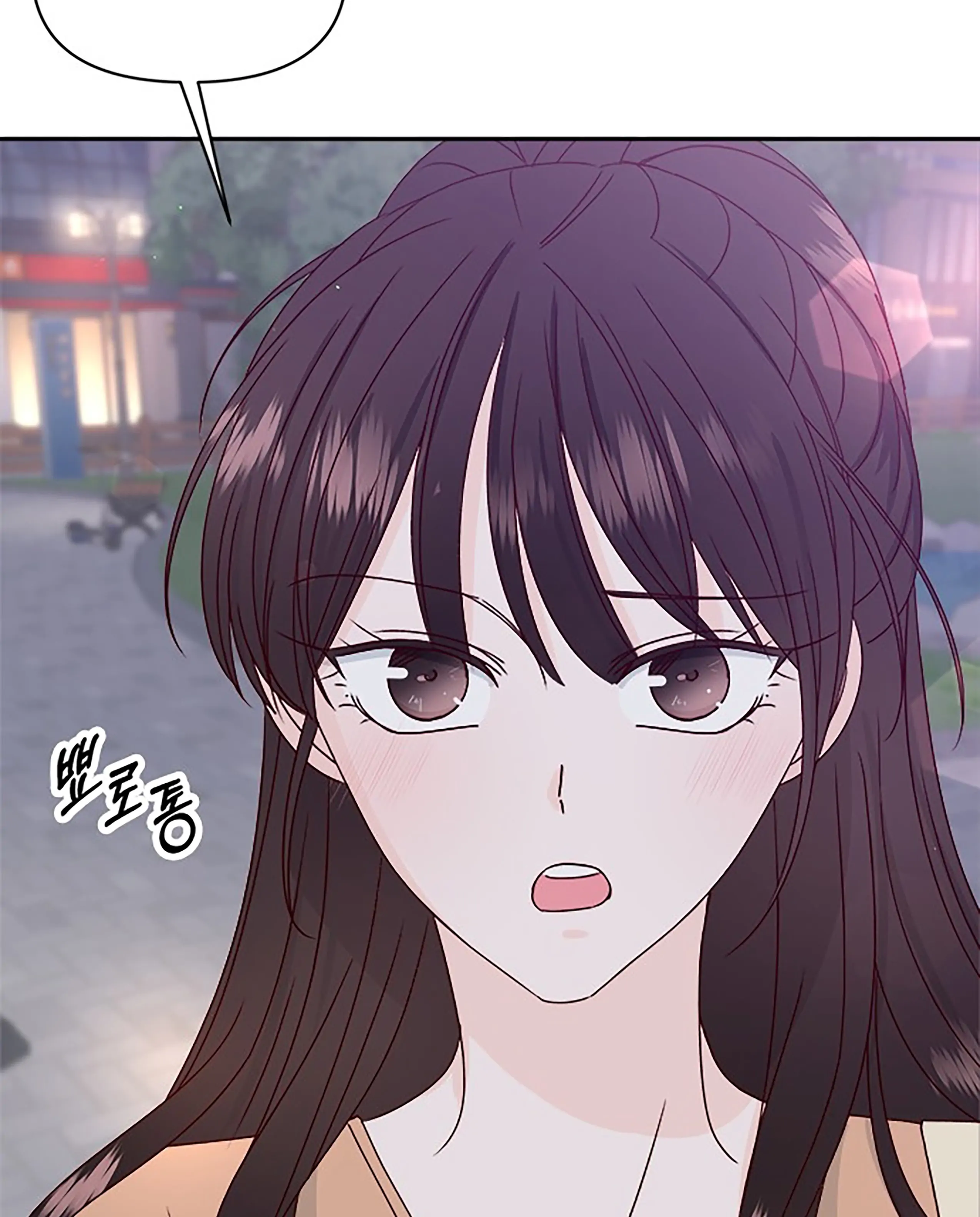 Next Door Boyfriend Chapter 41 - Page 48
