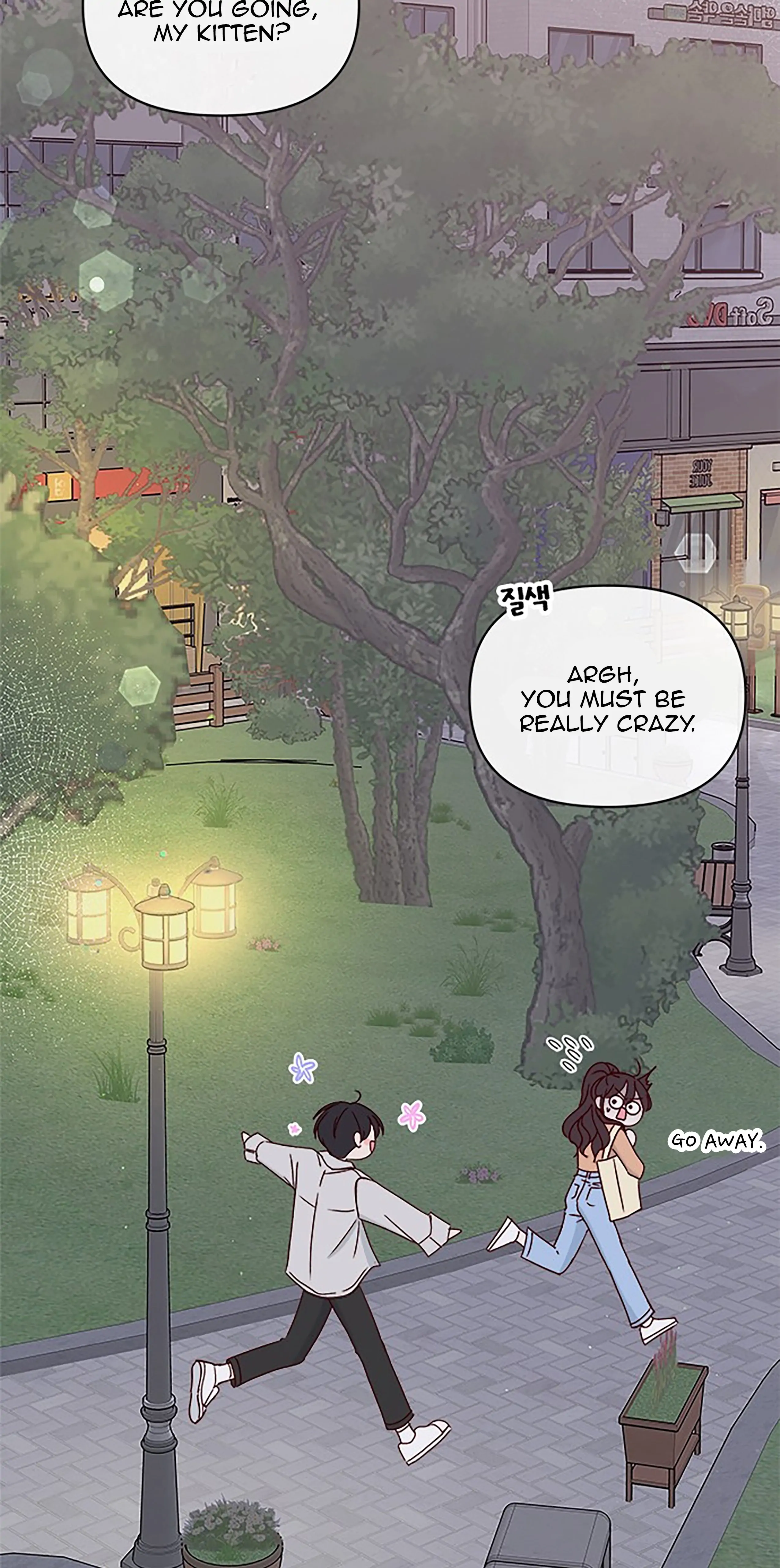 Next Door Boyfriend Chapter 41 - Page 57