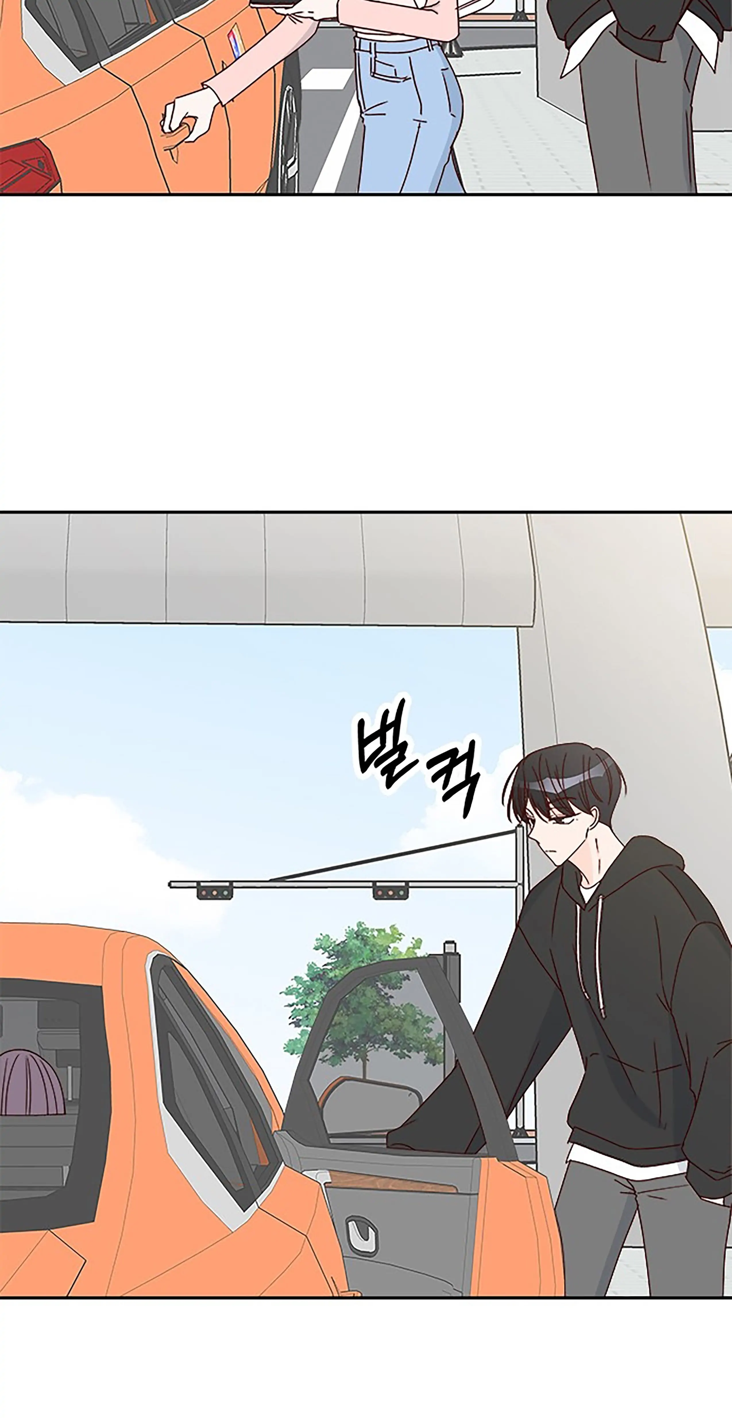 Next Door Boyfriend Chapter 41 - Page 85