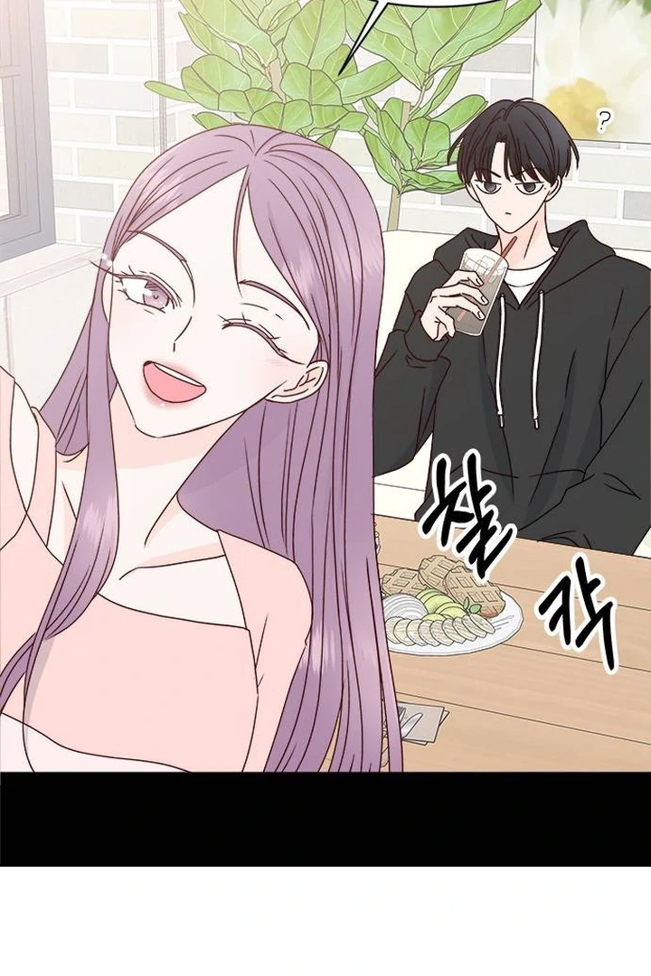 Next Door Boyfriend Chapter 42 - Page 14