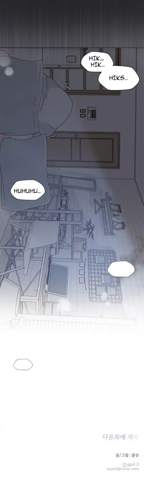 Next Door Boyfriend Chapter 6 - Page 21