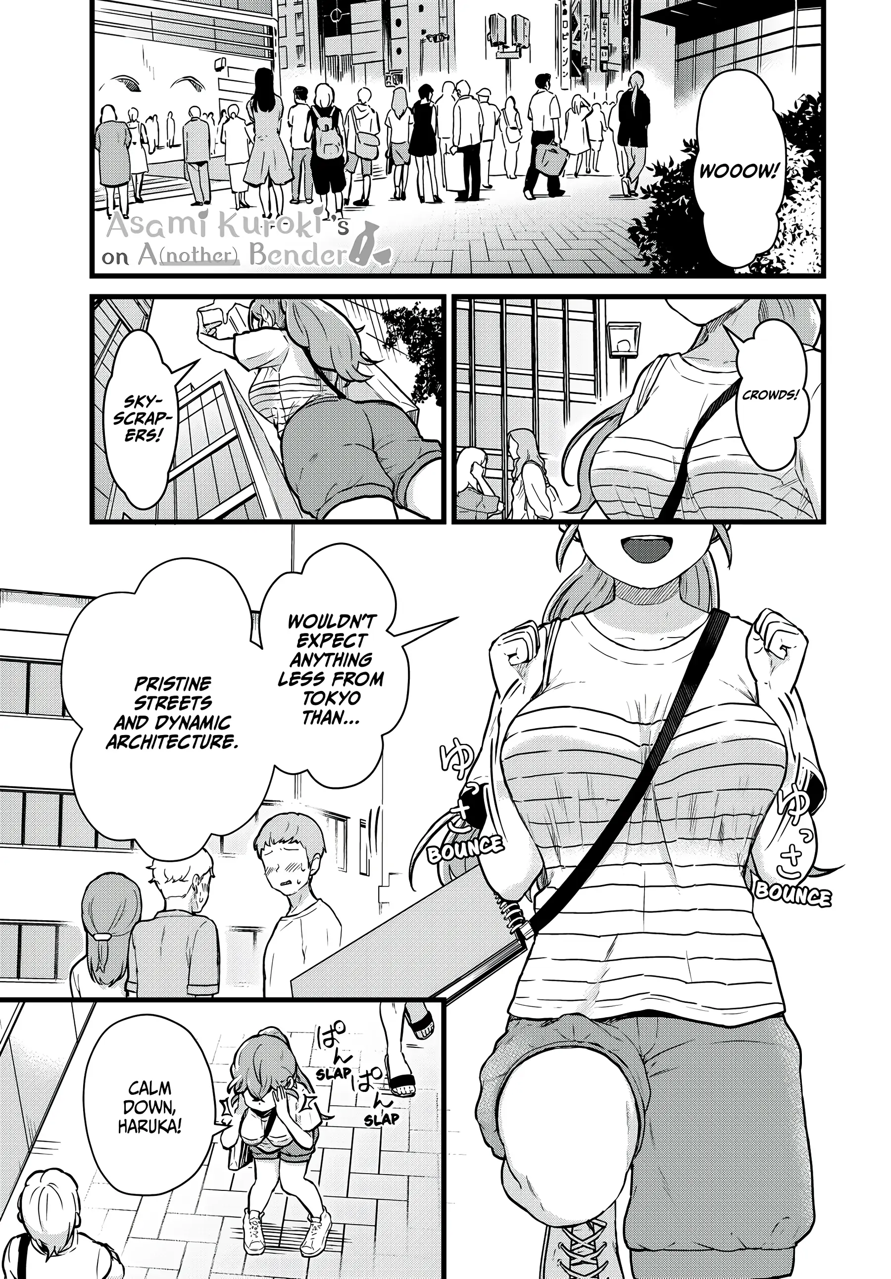 Next Door Kuroki-san Is Dangerous When She Drinks Chapter 15 - Page 1
