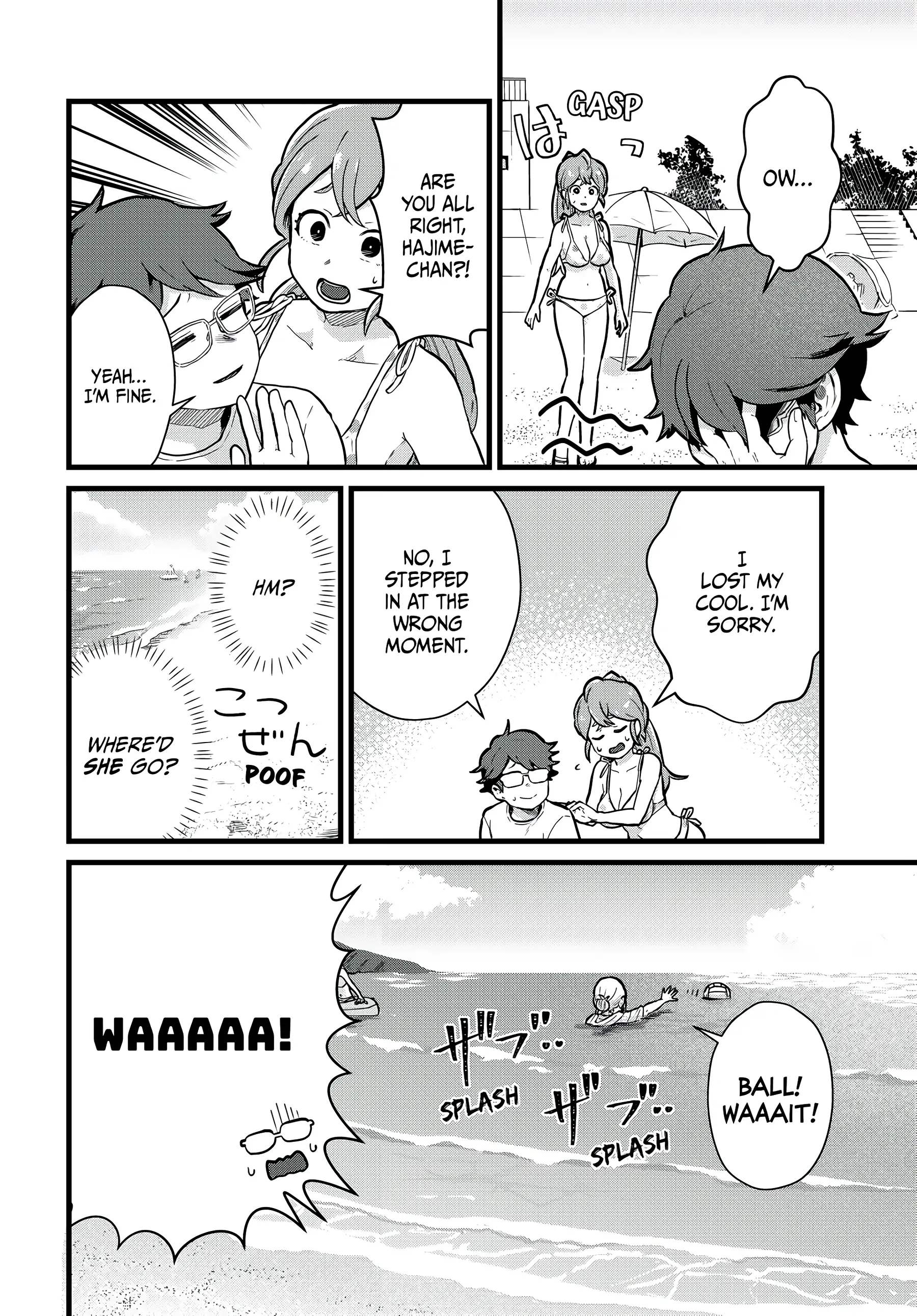 Next Door Kuroki-san Is Dangerous When She Drinks Chapter 19 - Page 10