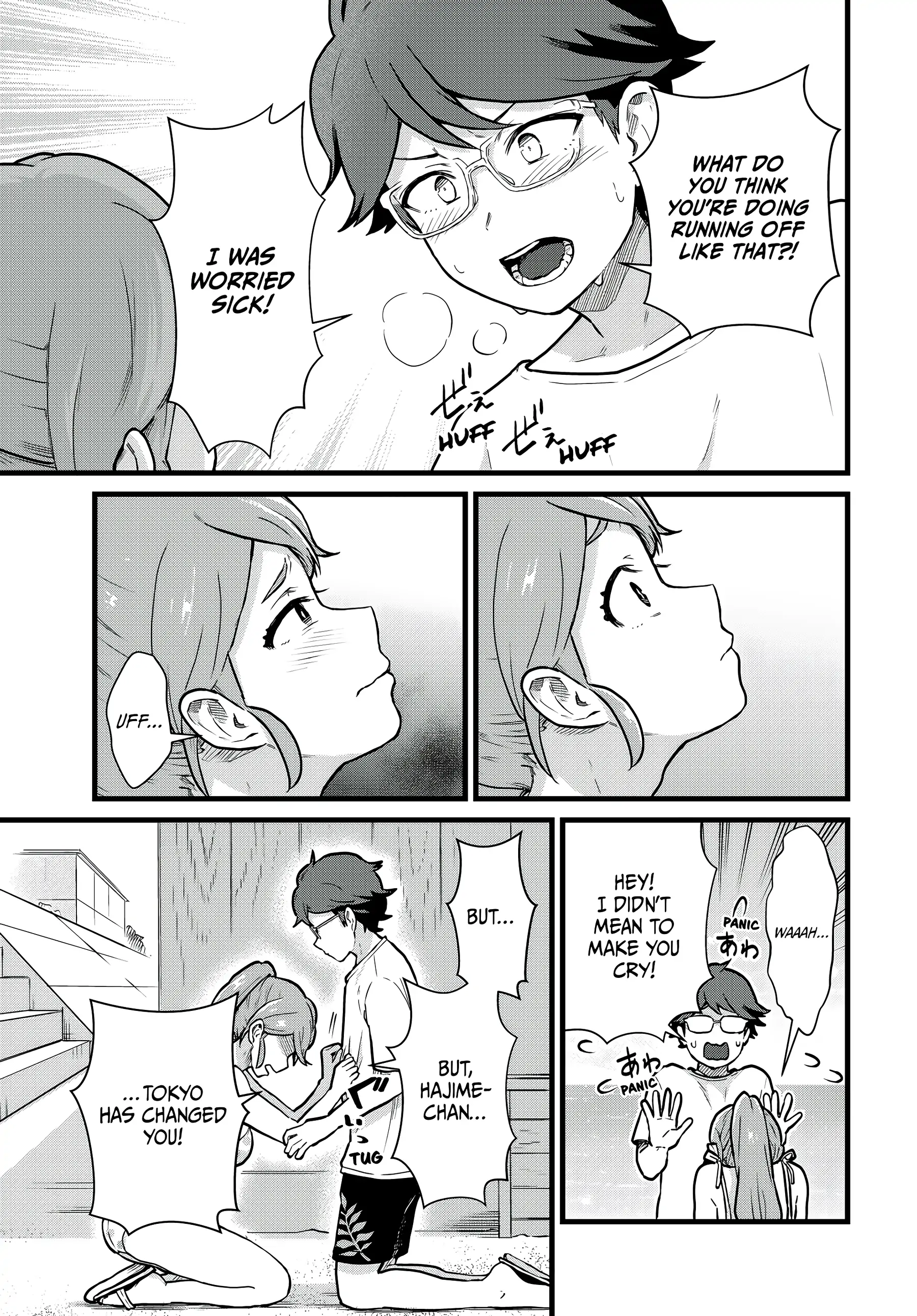 Next Door Kuroki-san Is Dangerous When She Drinks Chapter 20 - Page 9