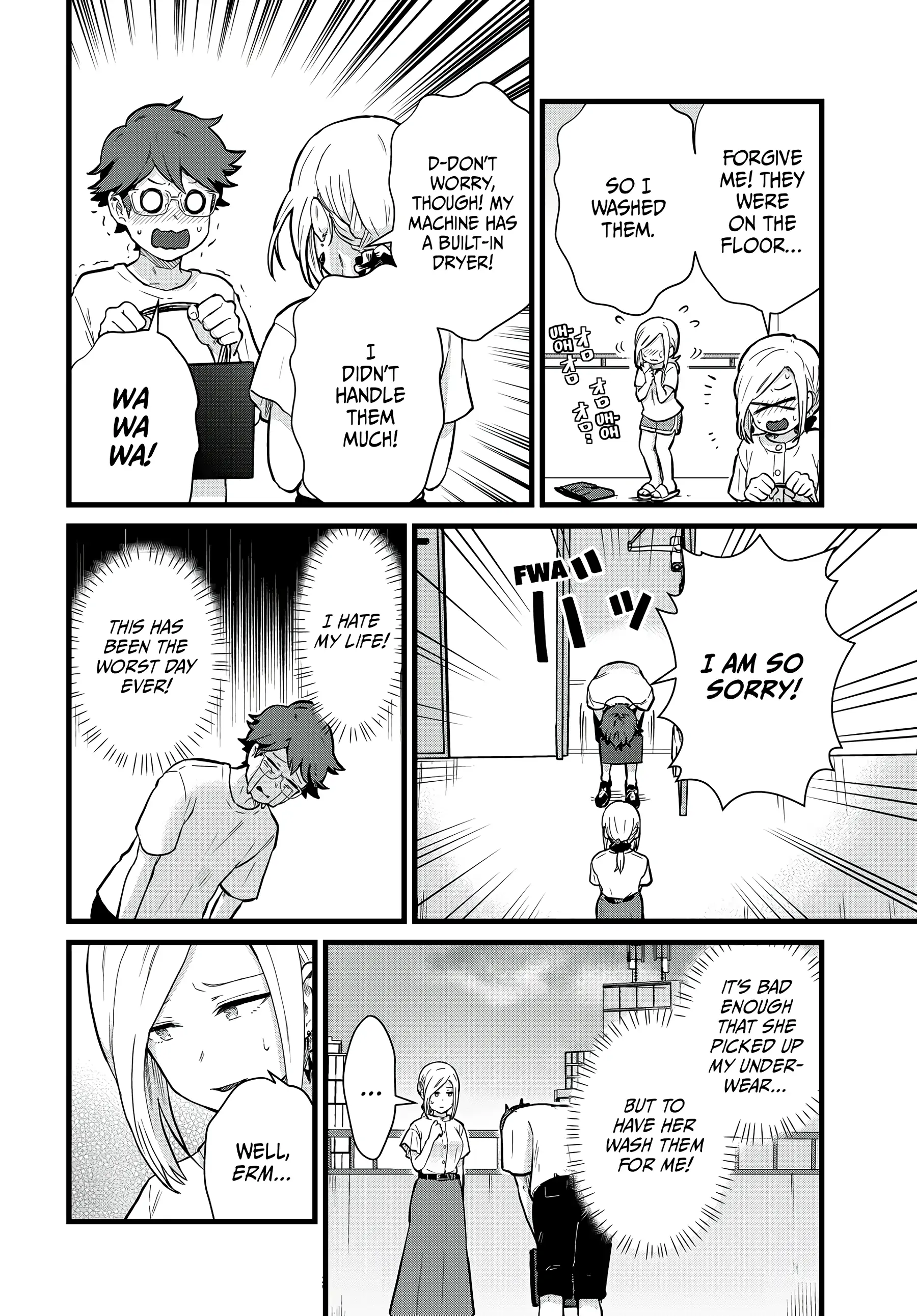 Next Door Kuroki-san Is Dangerous When She Drinks Chapter 22 - Page 12