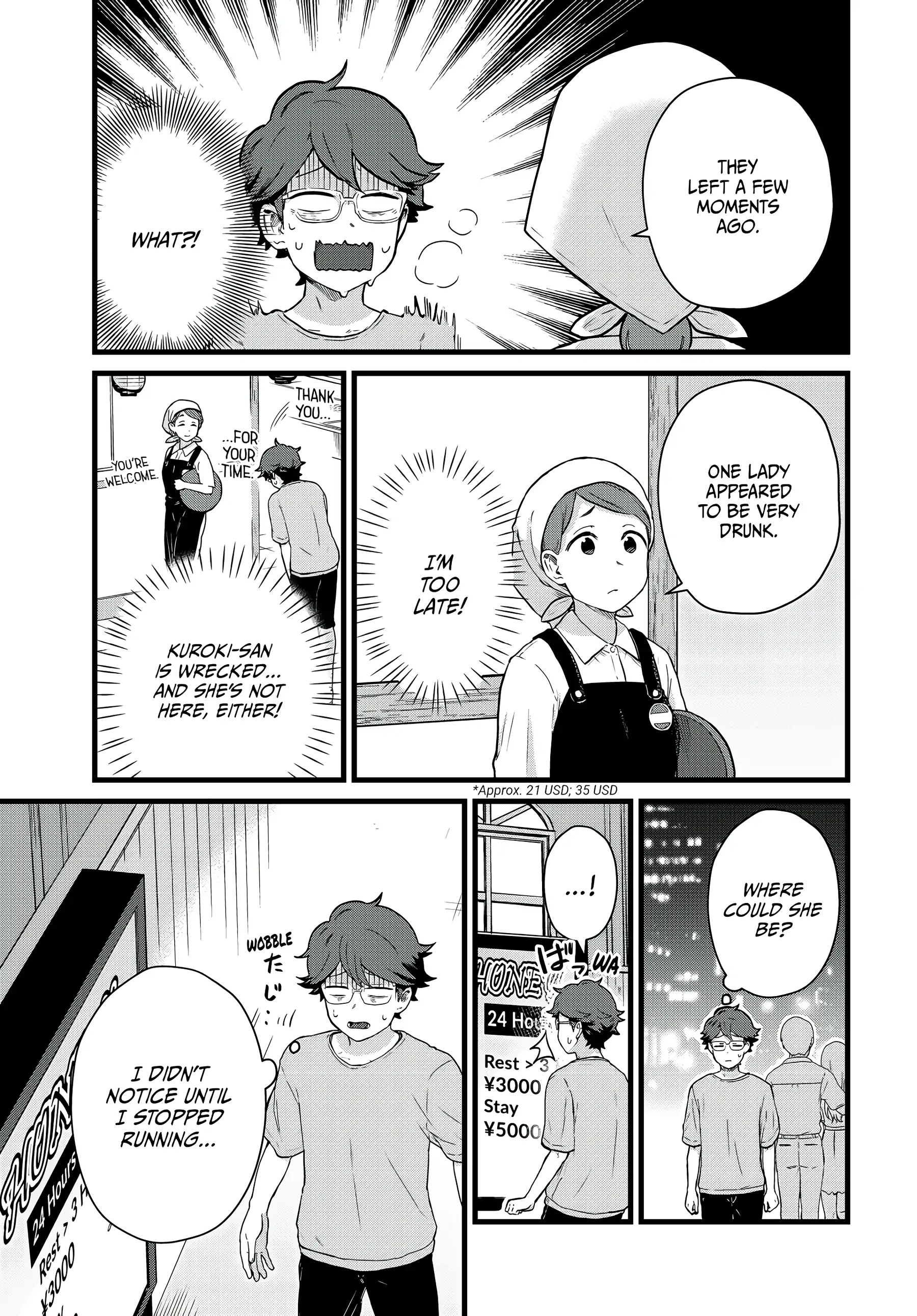 Next Door Kuroki-san Is Dangerous When She Drinks Chapter 25 - Page 7