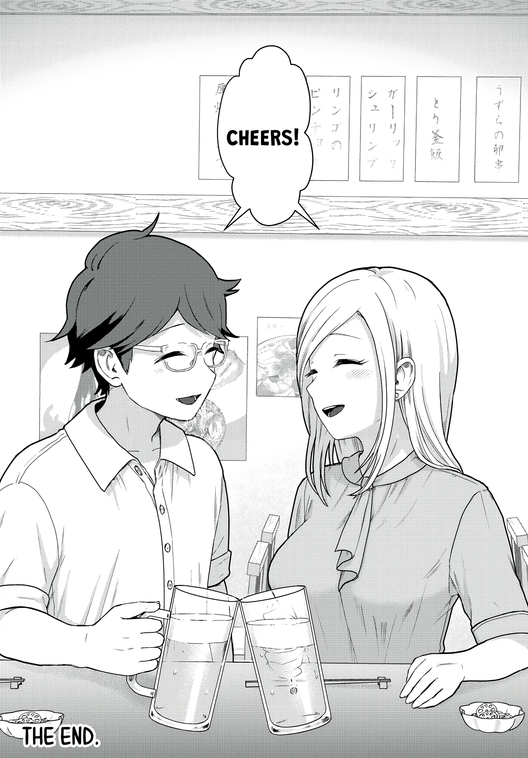 Next Door Kuroki-san Is Dangerous When She Drinks Chapter 31 - Page 15
