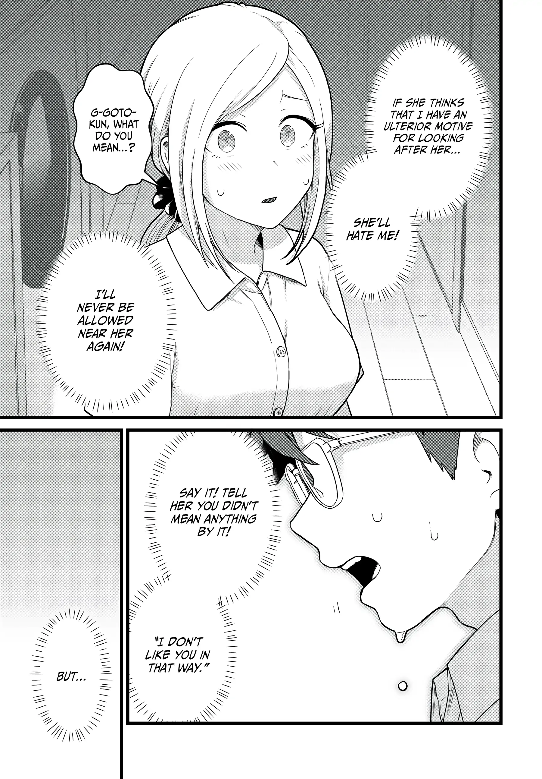 Next Door Kuroki-san Is Dangerous When She Drinks Chapter 31 - Page 3