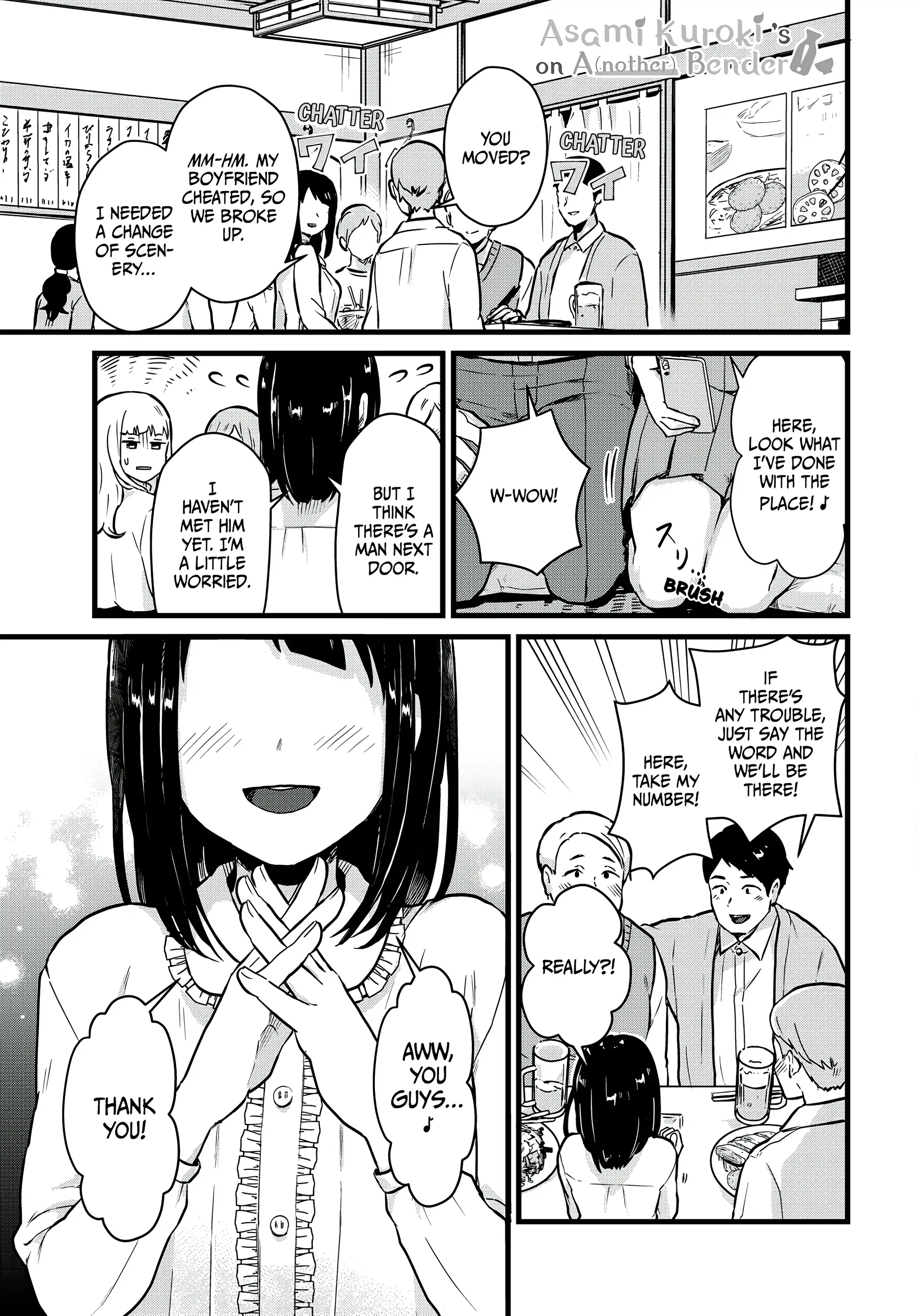 Next Door Kuroki-san Is Dangerous When She Drinks Chapter 6 - Page 1