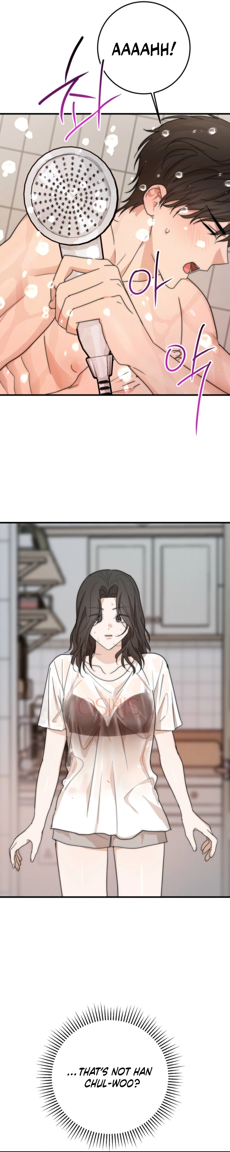 Next Door. Younger Guy. Heart Fluttering Chapter 1 - Page 13