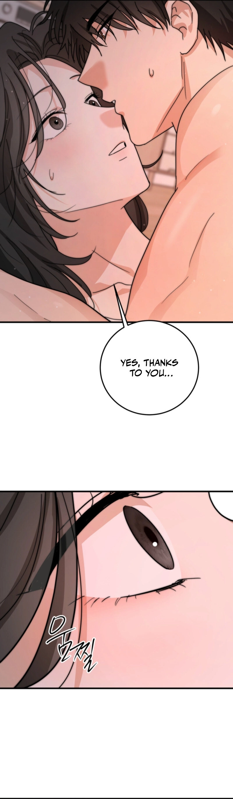 Next Door. Younger Guy. Heart Fluttering Chapter 1 - Page 18