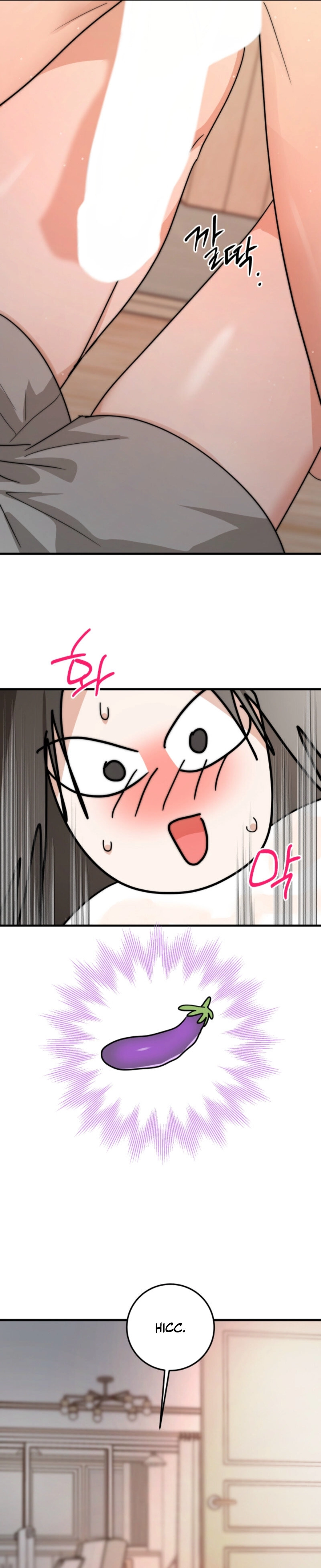 Next Door. Younger Guy. Heart Fluttering Chapter 1 - Page 19