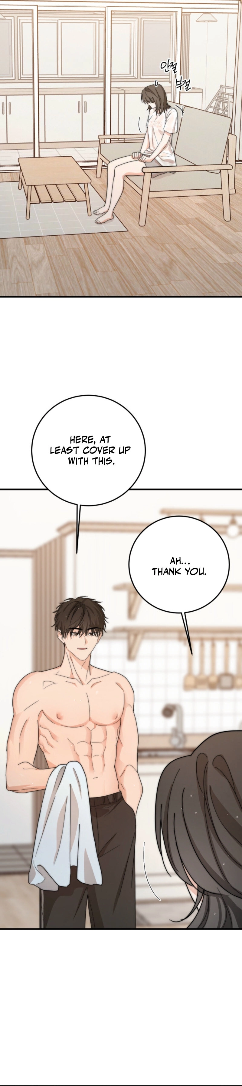 Next Door. Younger Guy. Heart Fluttering Chapter 1 - Page 22