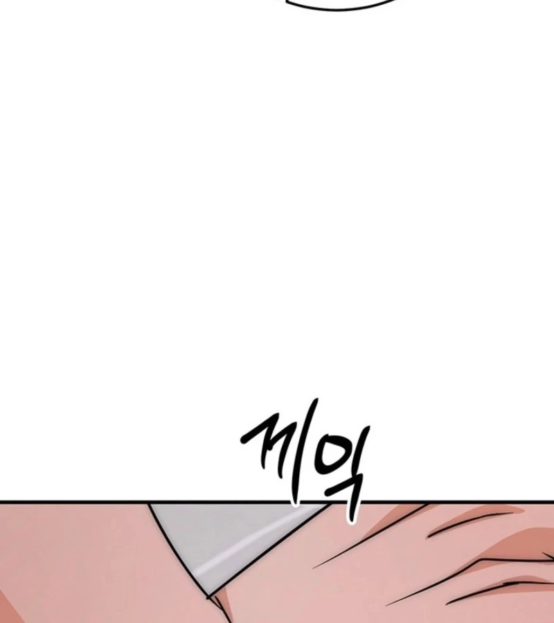 Next Door. Younger Guy. Heart Fluttering Chapter 11 - Page 115