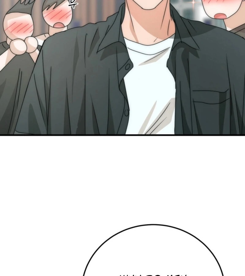 Next Door. Younger Guy. Heart Fluttering Chapter 12 - Page 115