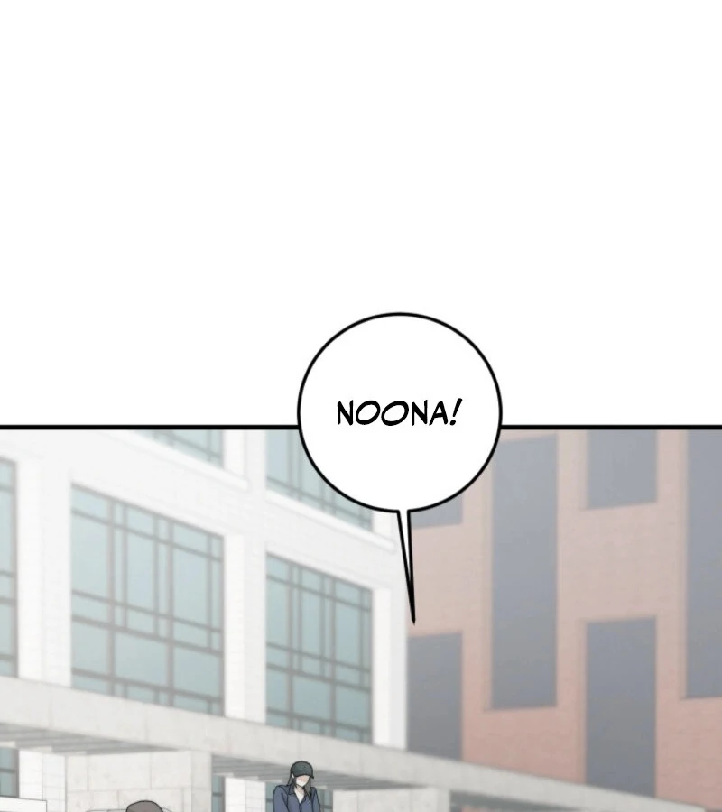 Next Door. Younger Guy. Heart Fluttering Chapter 12 - Page 119