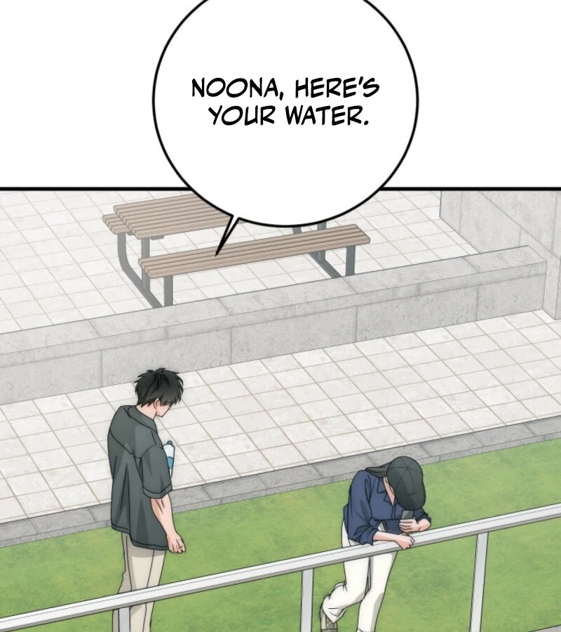 Next Door. Younger Guy. Heart Fluttering Chapter 12 - Page 131