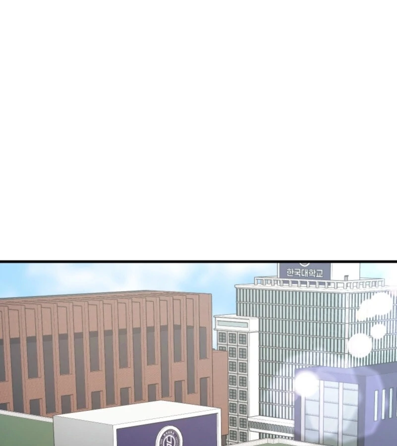 Next Door. Younger Guy. Heart Fluttering Chapter 12 - Page 56