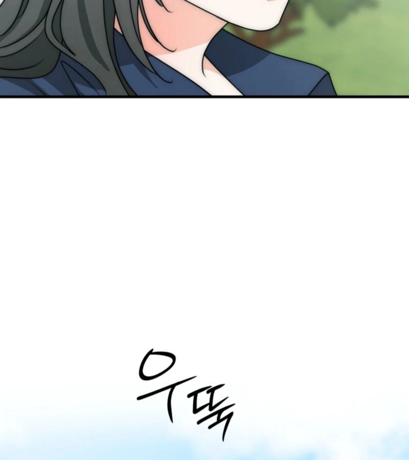 Next Door. Younger Guy. Heart Fluttering Chapter 12 - Page 81
