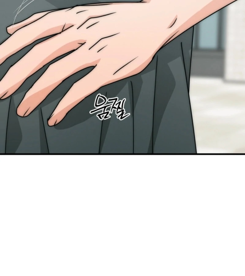 Next Door. Younger Guy. Heart Fluttering Chapter 12 - Page 94