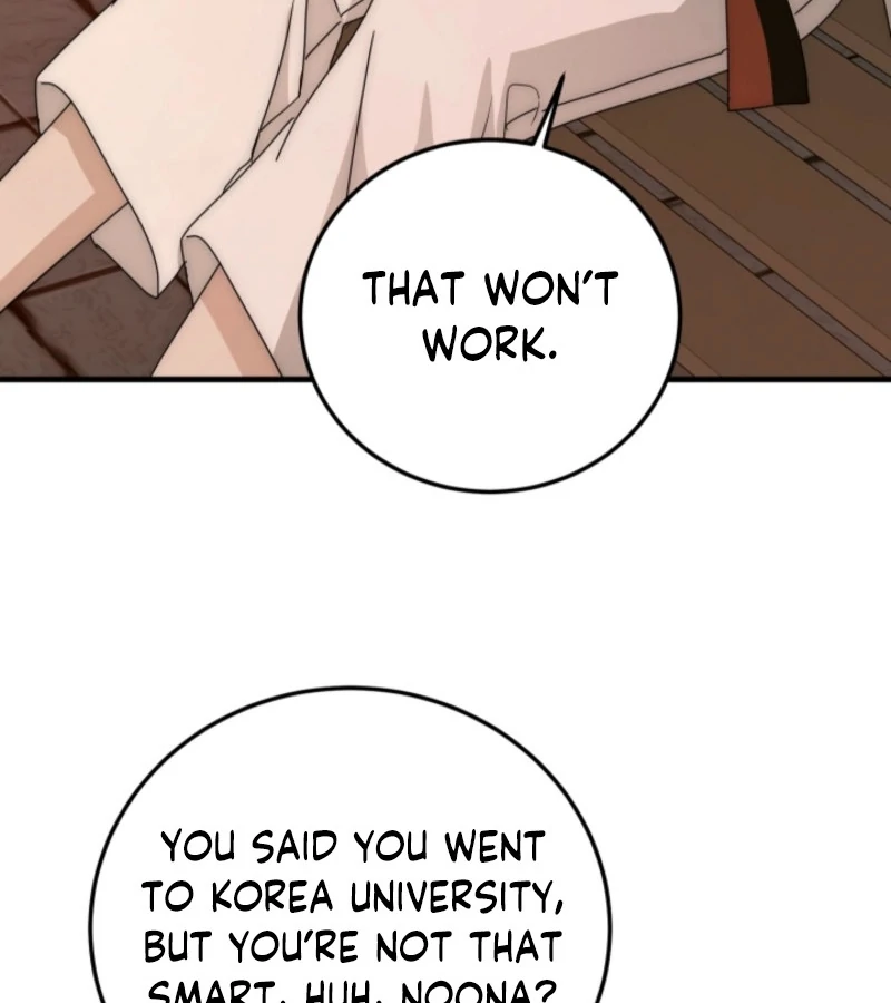 Next Door. Younger Guy. Heart Fluttering Chapter 13 - Page 103