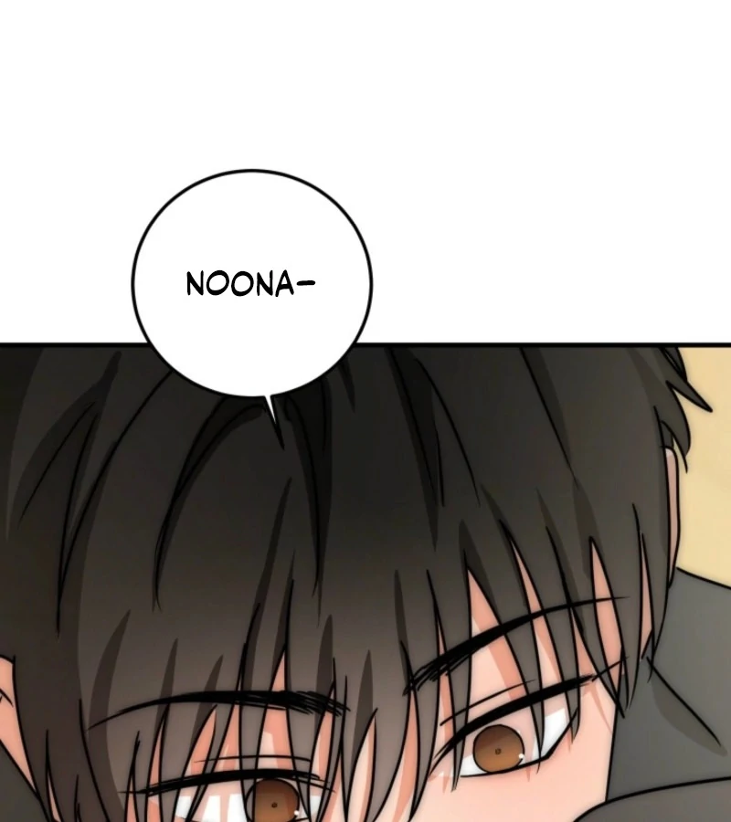 Next Door. Younger Guy. Heart Fluttering Chapter 13 - Page 47