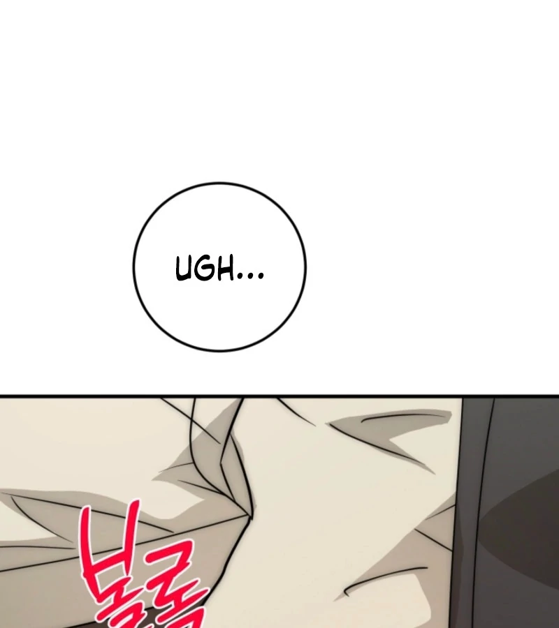 Next Door. Younger Guy. Heart Fluttering Chapter 13 - Page 63