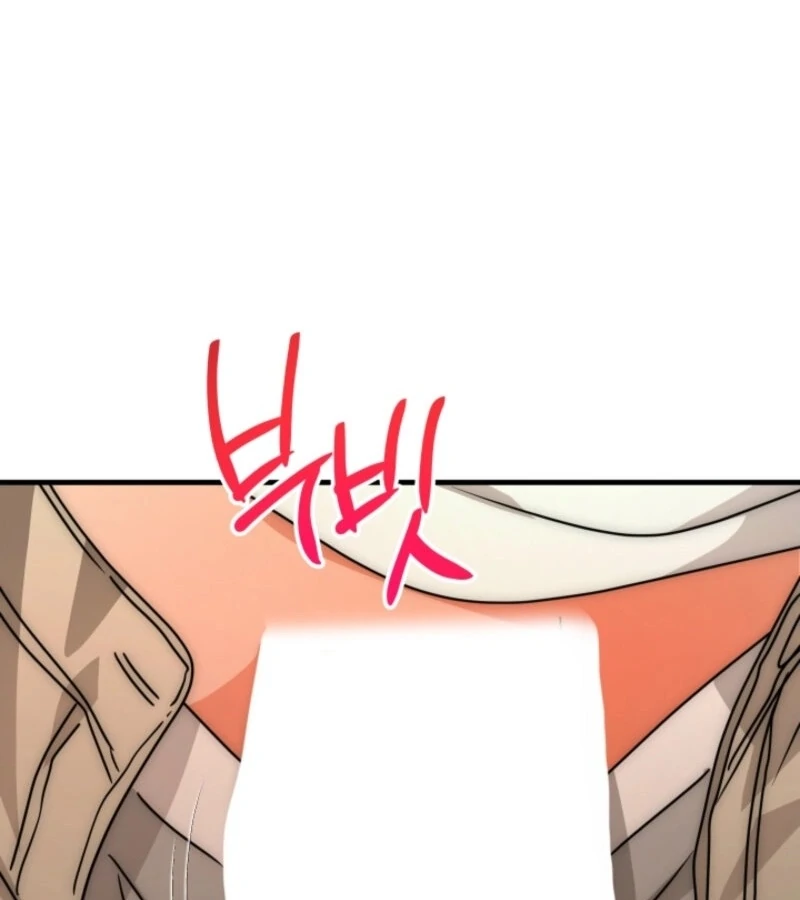 Next Door. Younger Guy. Heart Fluttering Chapter 14 - Page 12