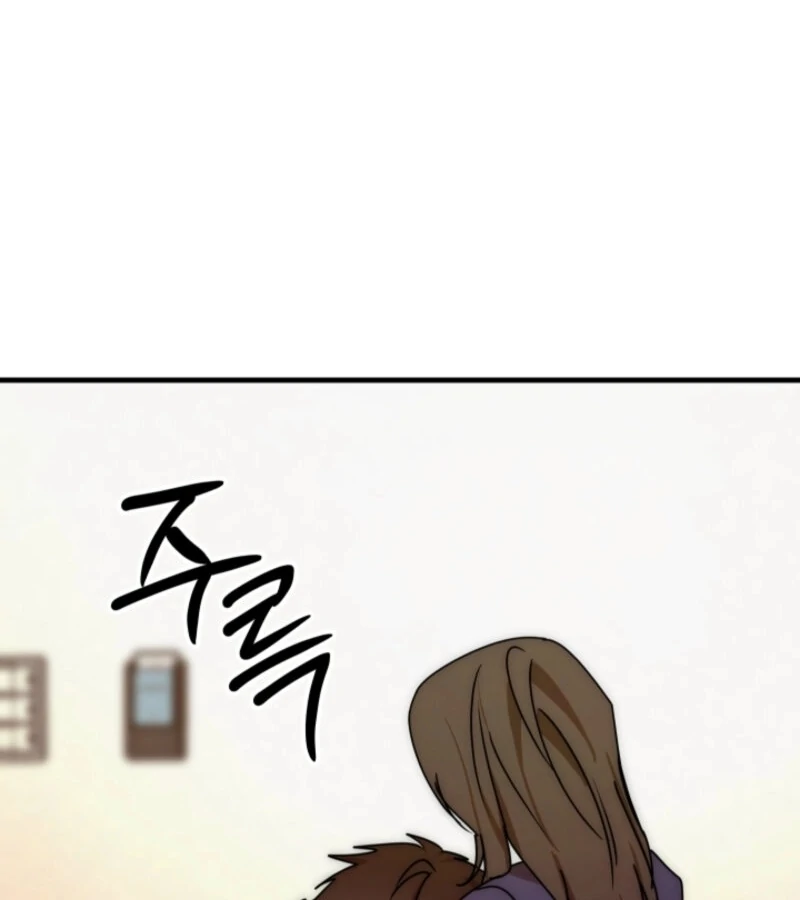 Next Door. Younger Guy. Heart Fluttering Chapter 14 - Page 27