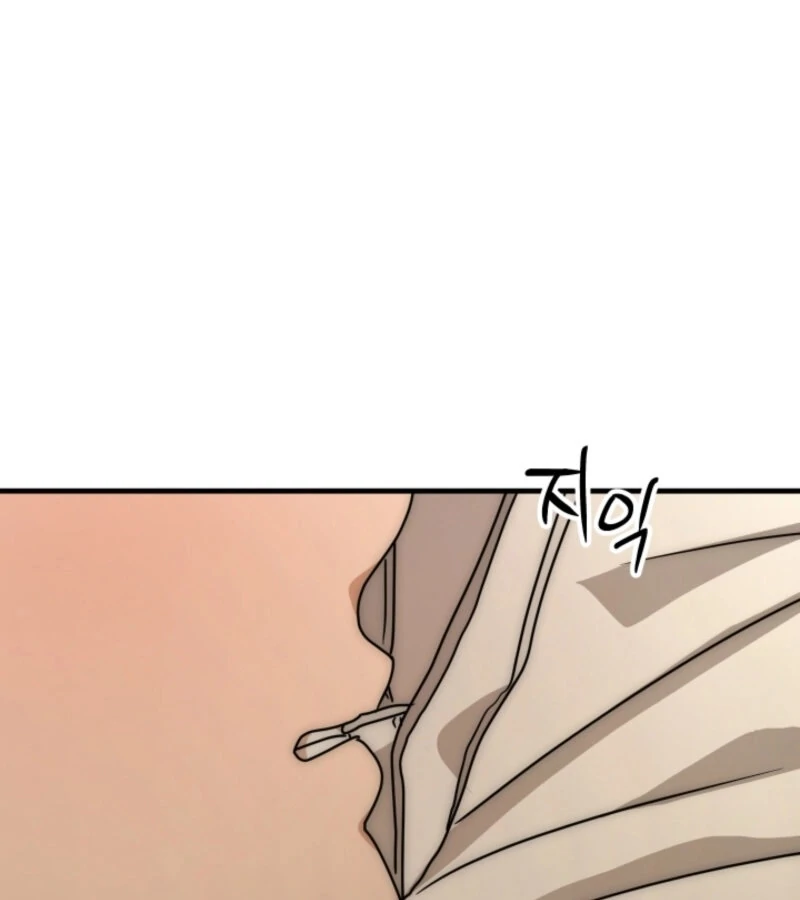 Next Door. Younger Guy. Heart Fluttering Chapter 14 - Page 46