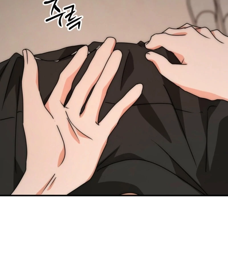 Next Door. Younger Guy. Heart Fluttering Chapter 14 - Page 50