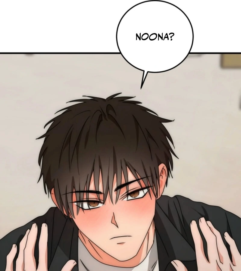 Next Door. Younger Guy. Heart Fluttering Chapter 14 - Page 61