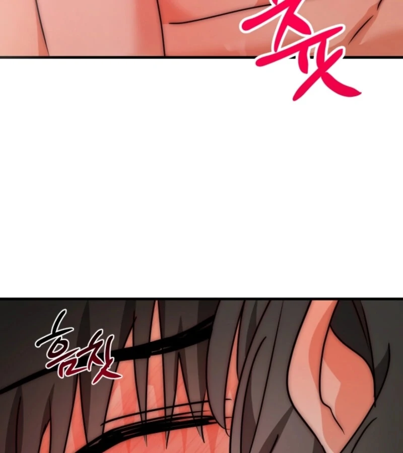 Next Door. Younger Guy. Heart Fluttering Chapter 14 - Page 86