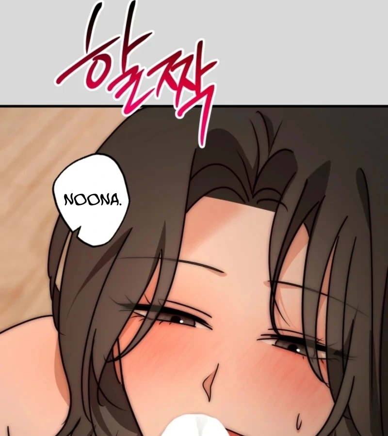 Next Door. Younger Guy. Heart Fluttering Chapter 15 - Page 77